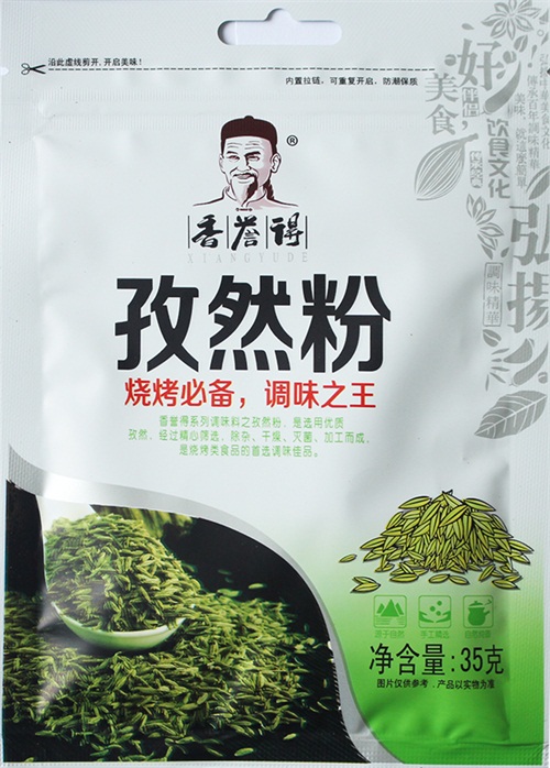 孜然粉1.JPG