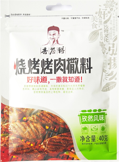 燒烤烤肉撒料孜然風(fēng)味 (2)1.jpg